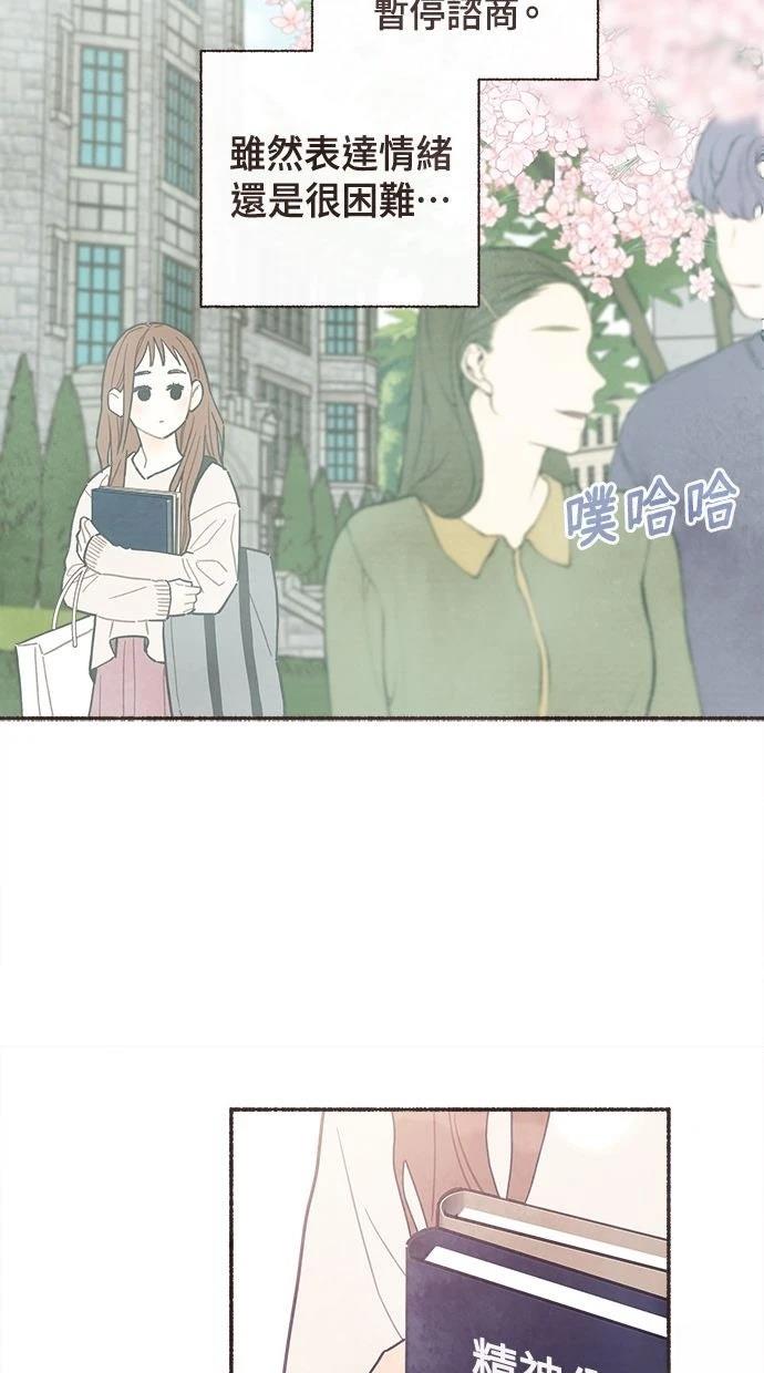 序24
