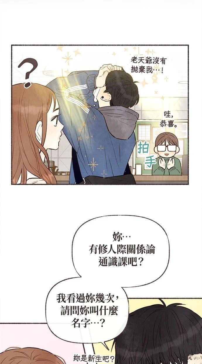 序43