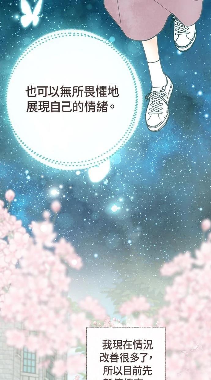 序23