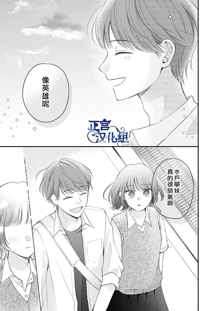 短篇16