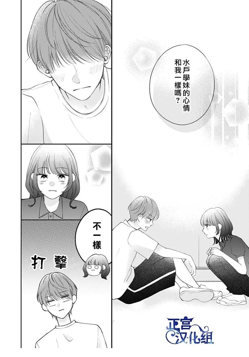 短篇32