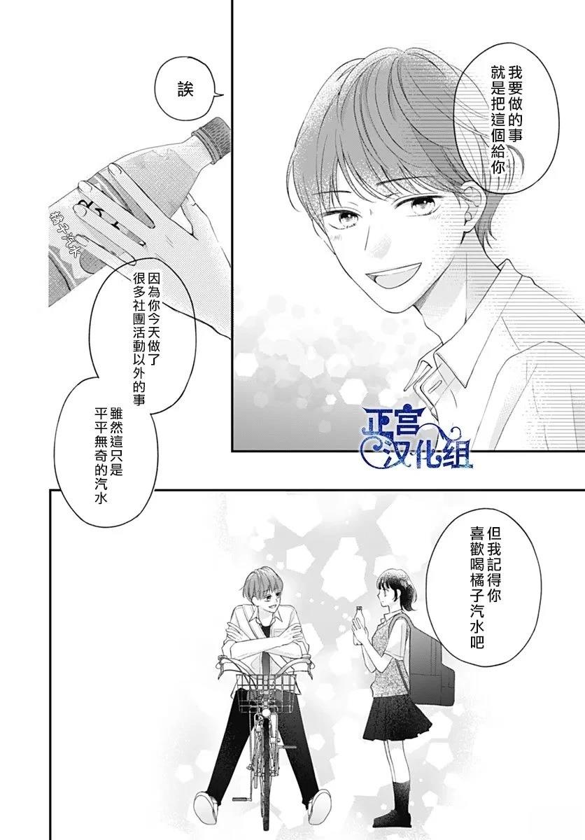 短篇20