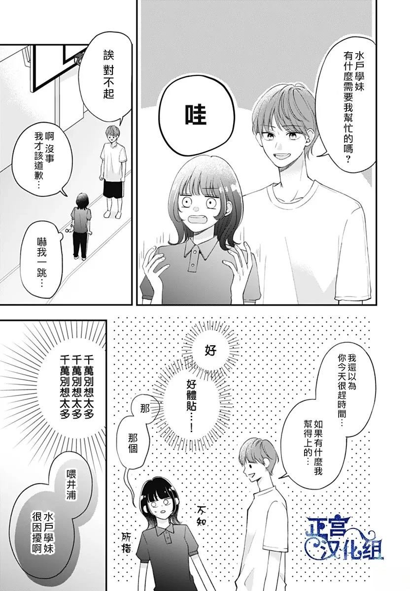 短篇23