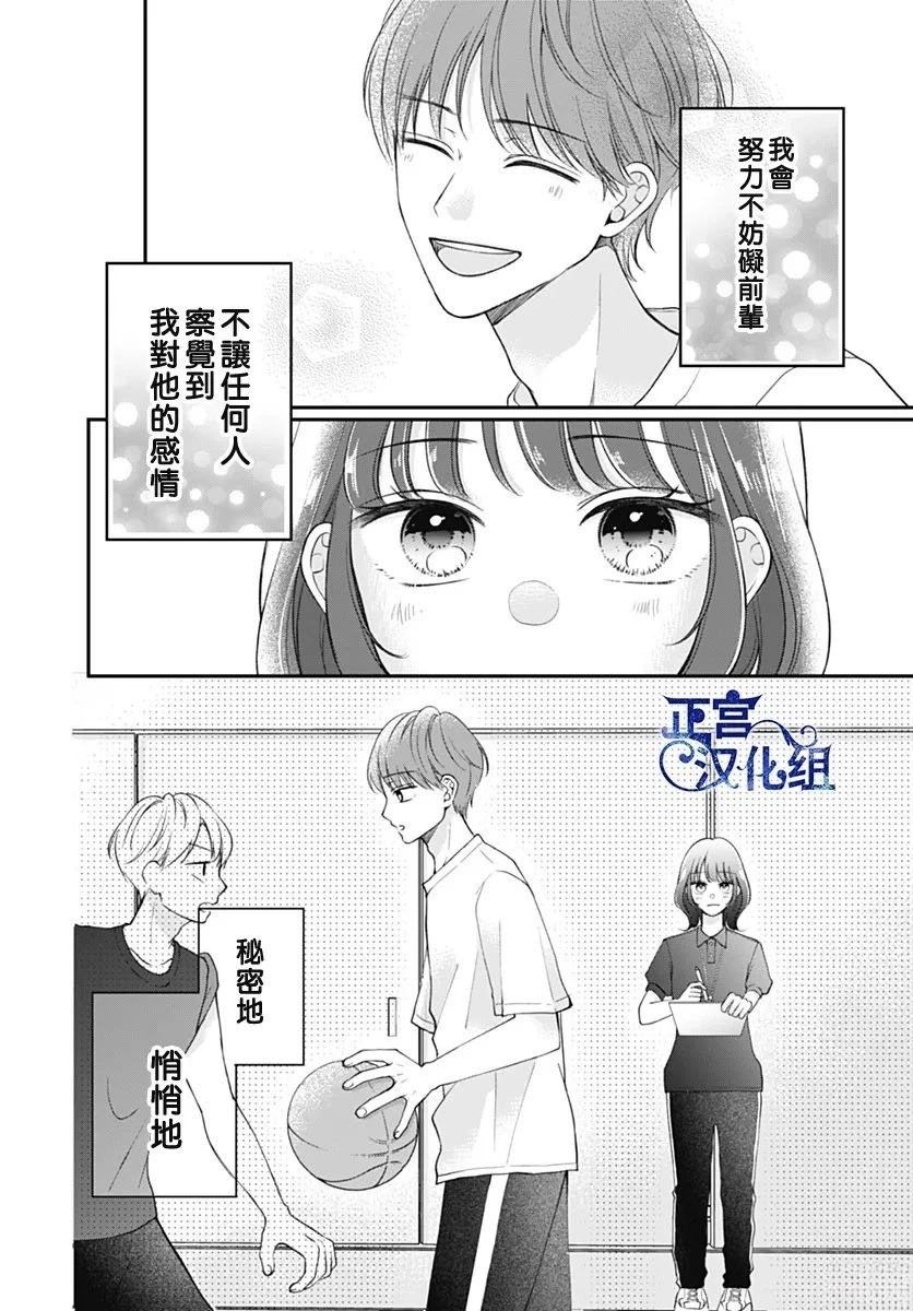 短篇9