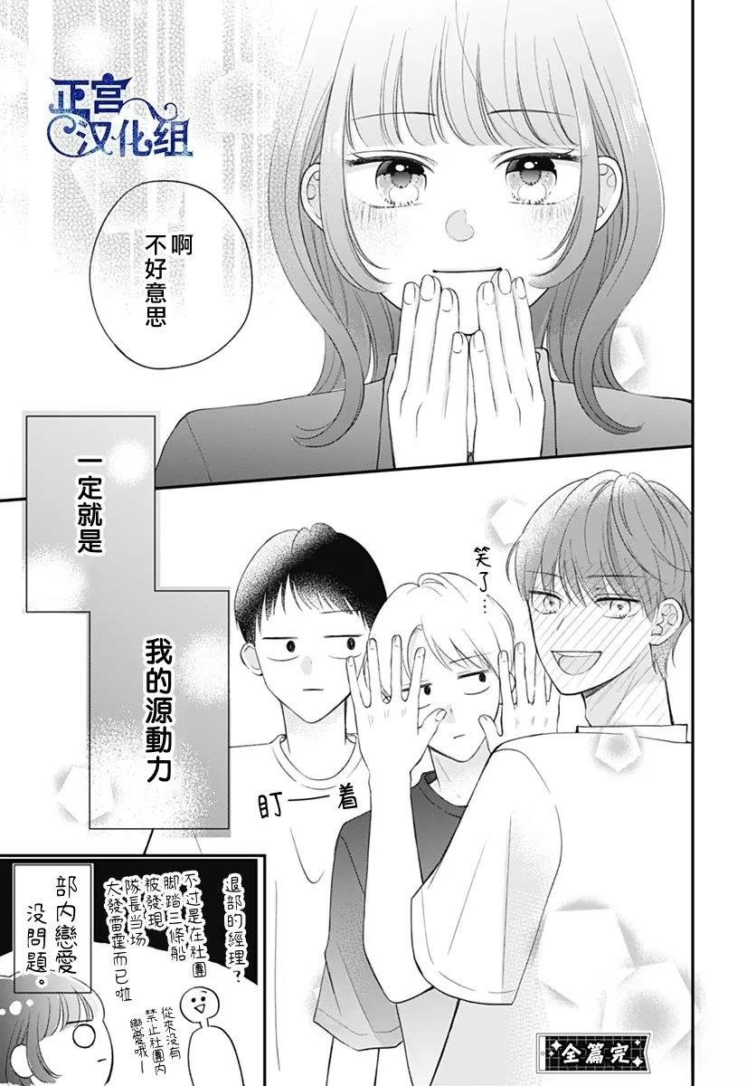 短篇35