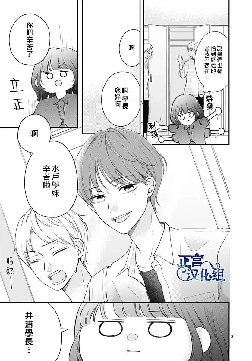 短篇2