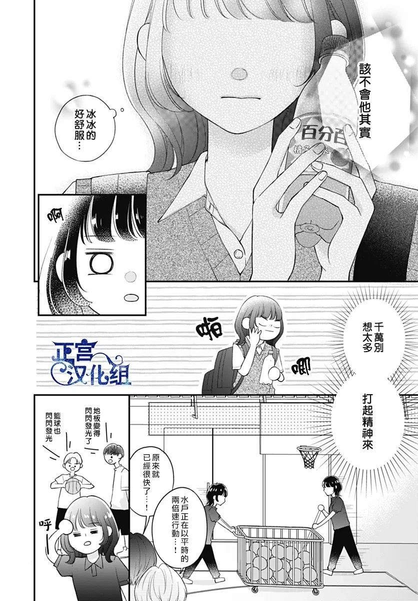 短篇22