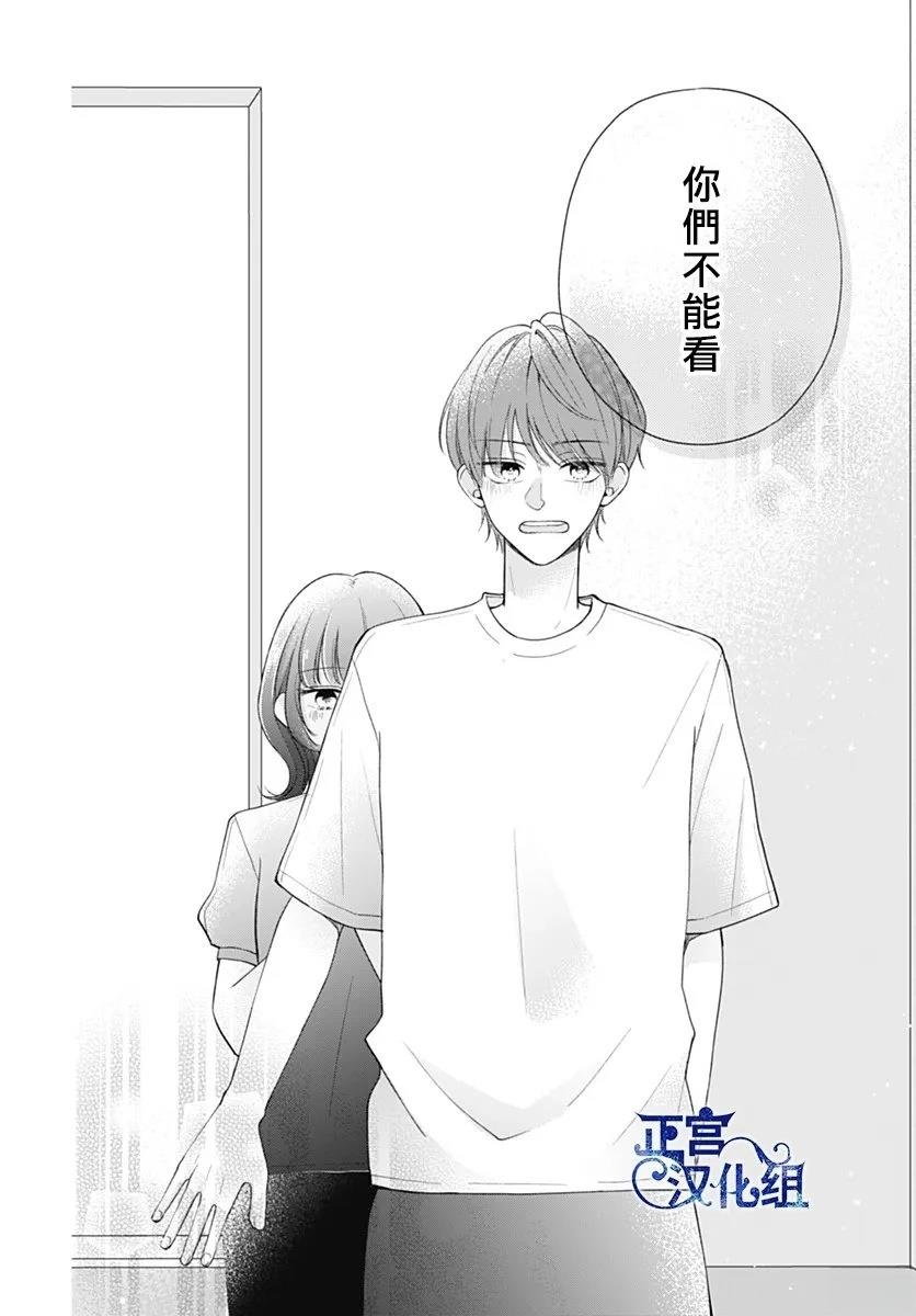 短篇28
