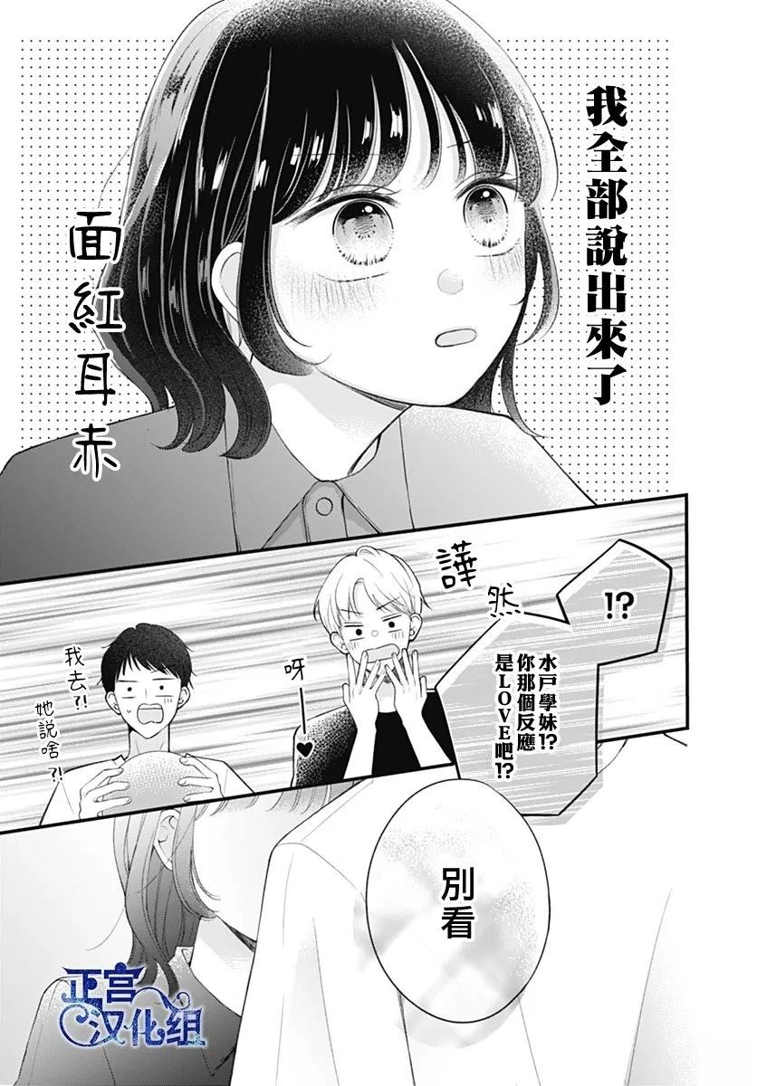 短篇27