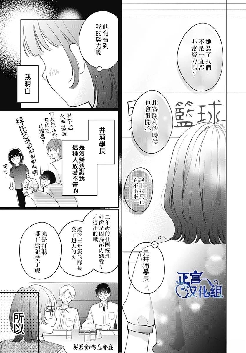 短篇8