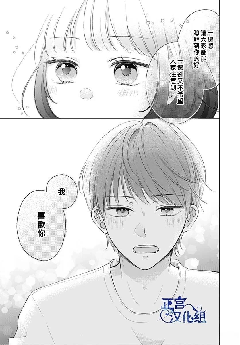 短篇31