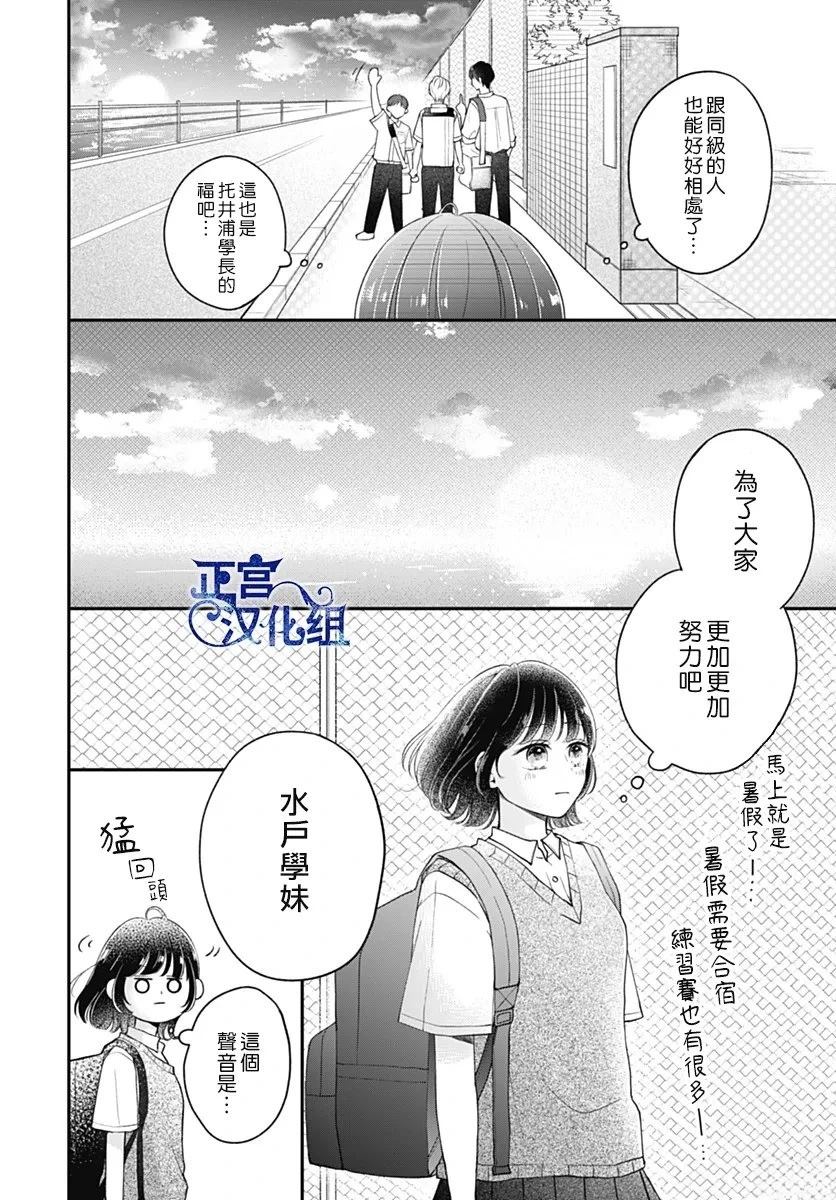 短篇11
