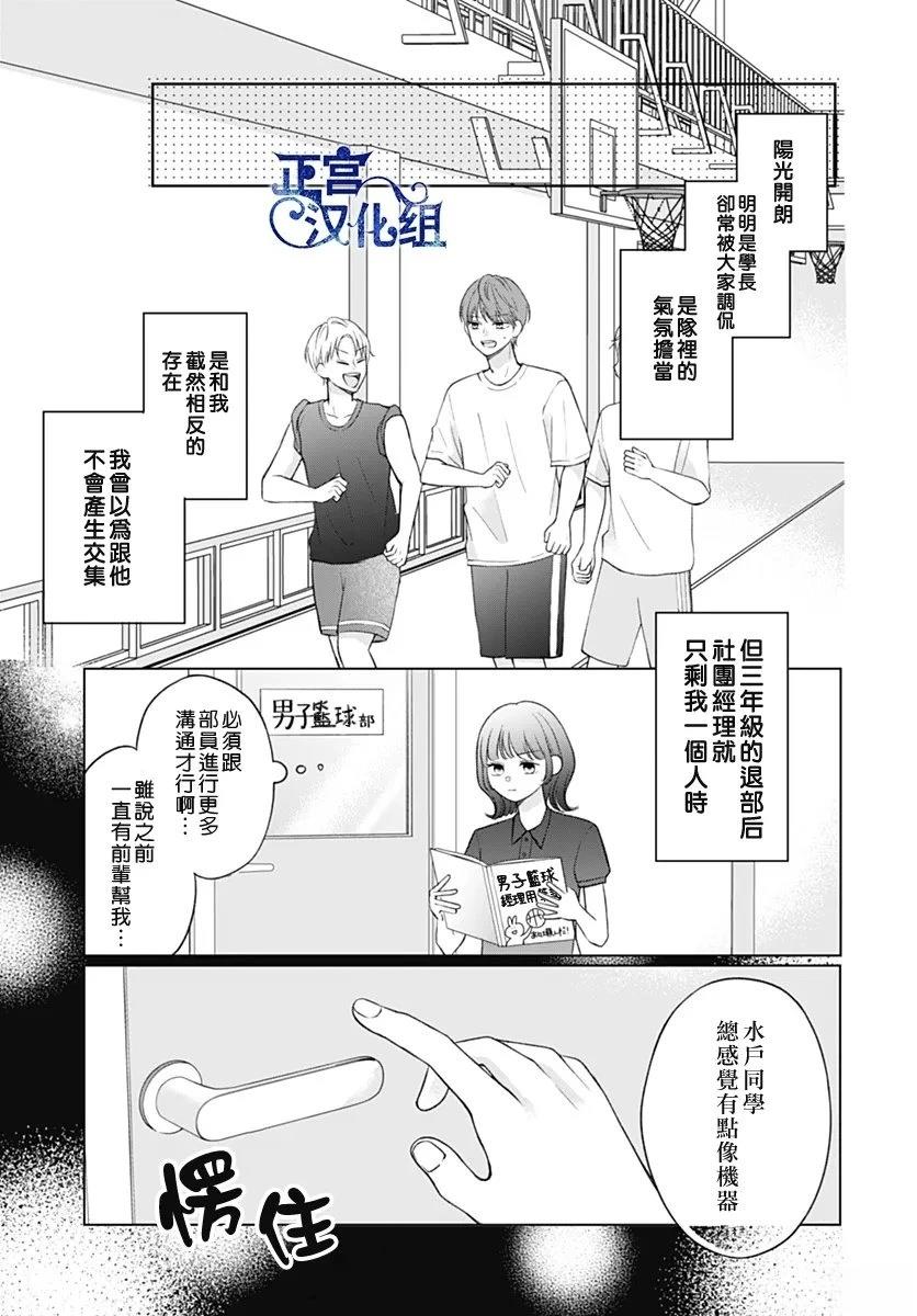 短篇6