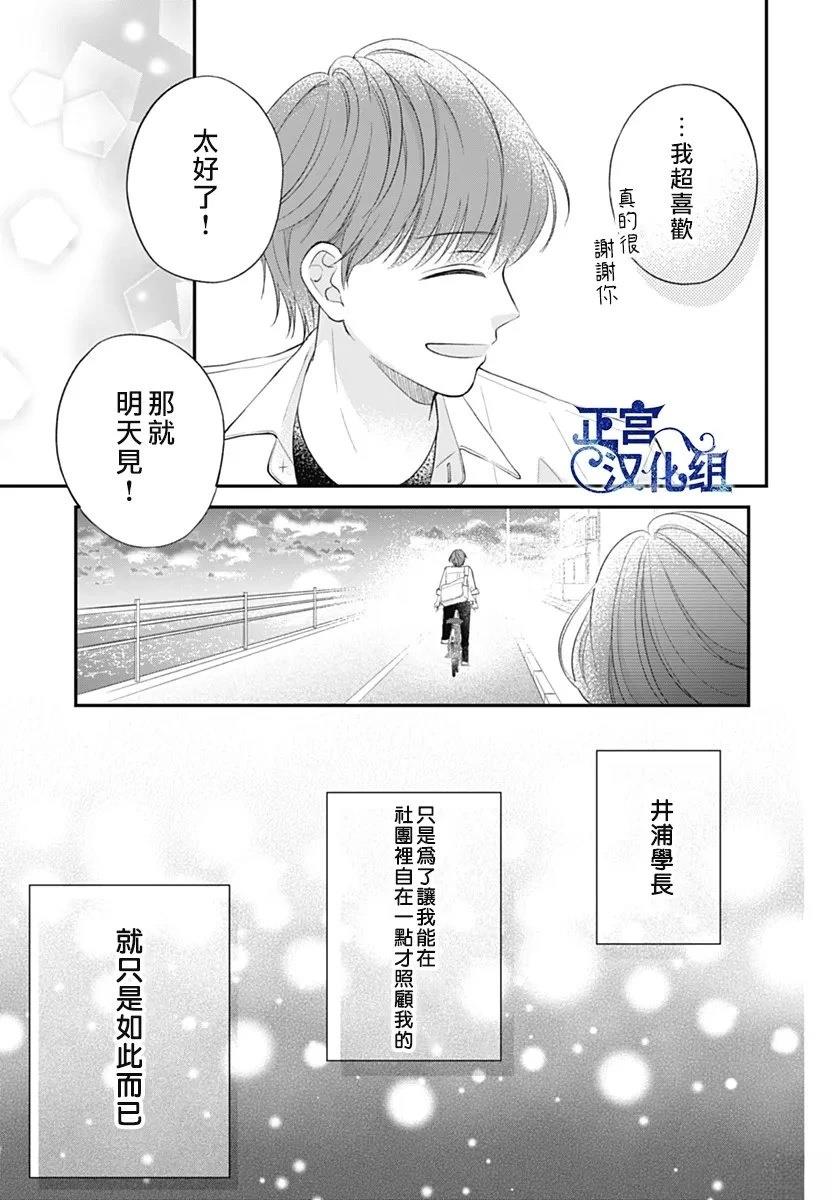 短篇21