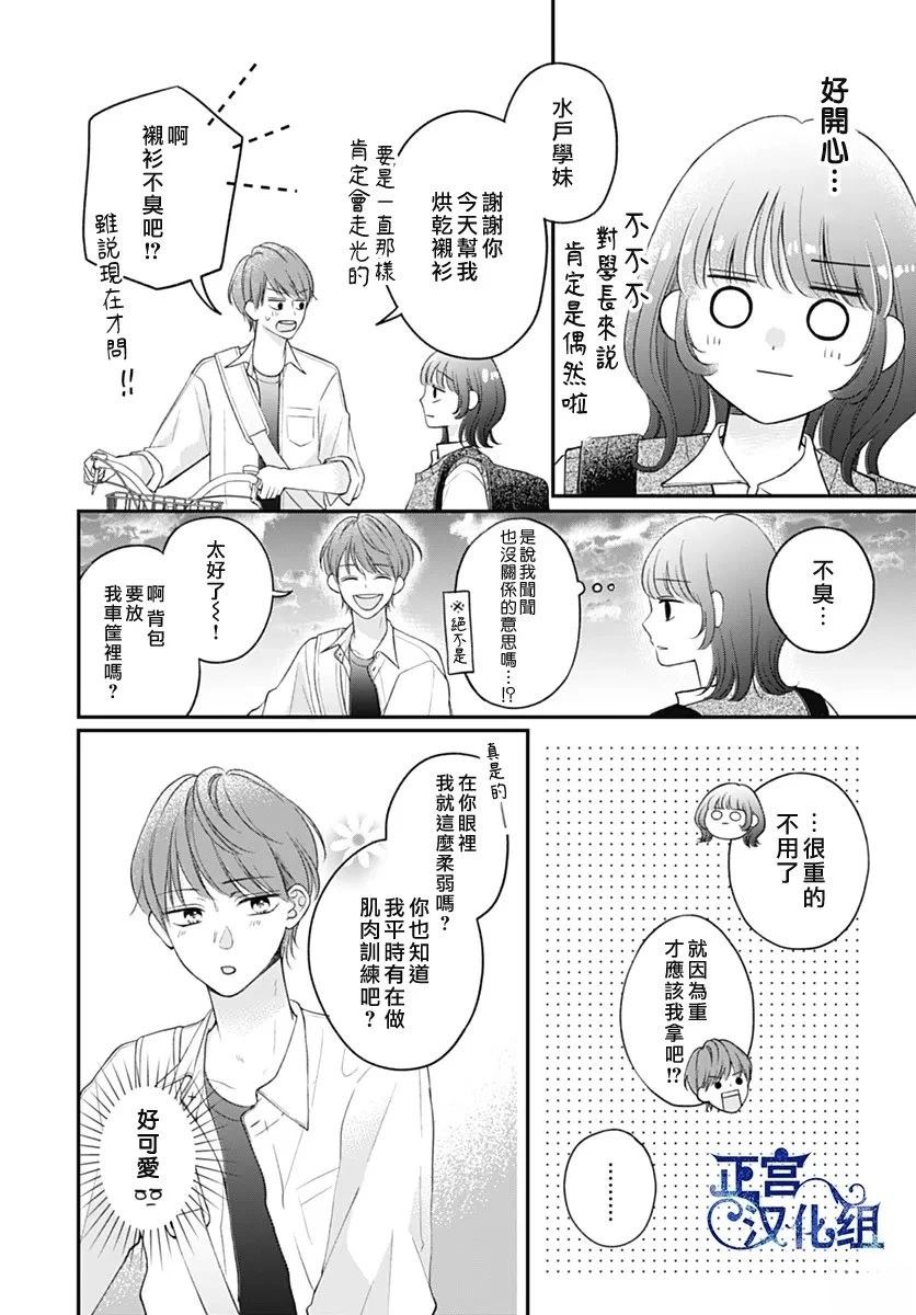 短篇13