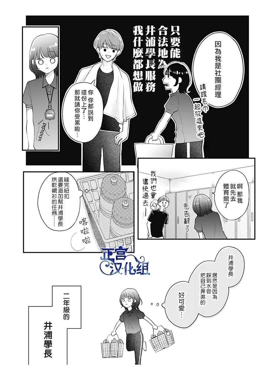 短篇5