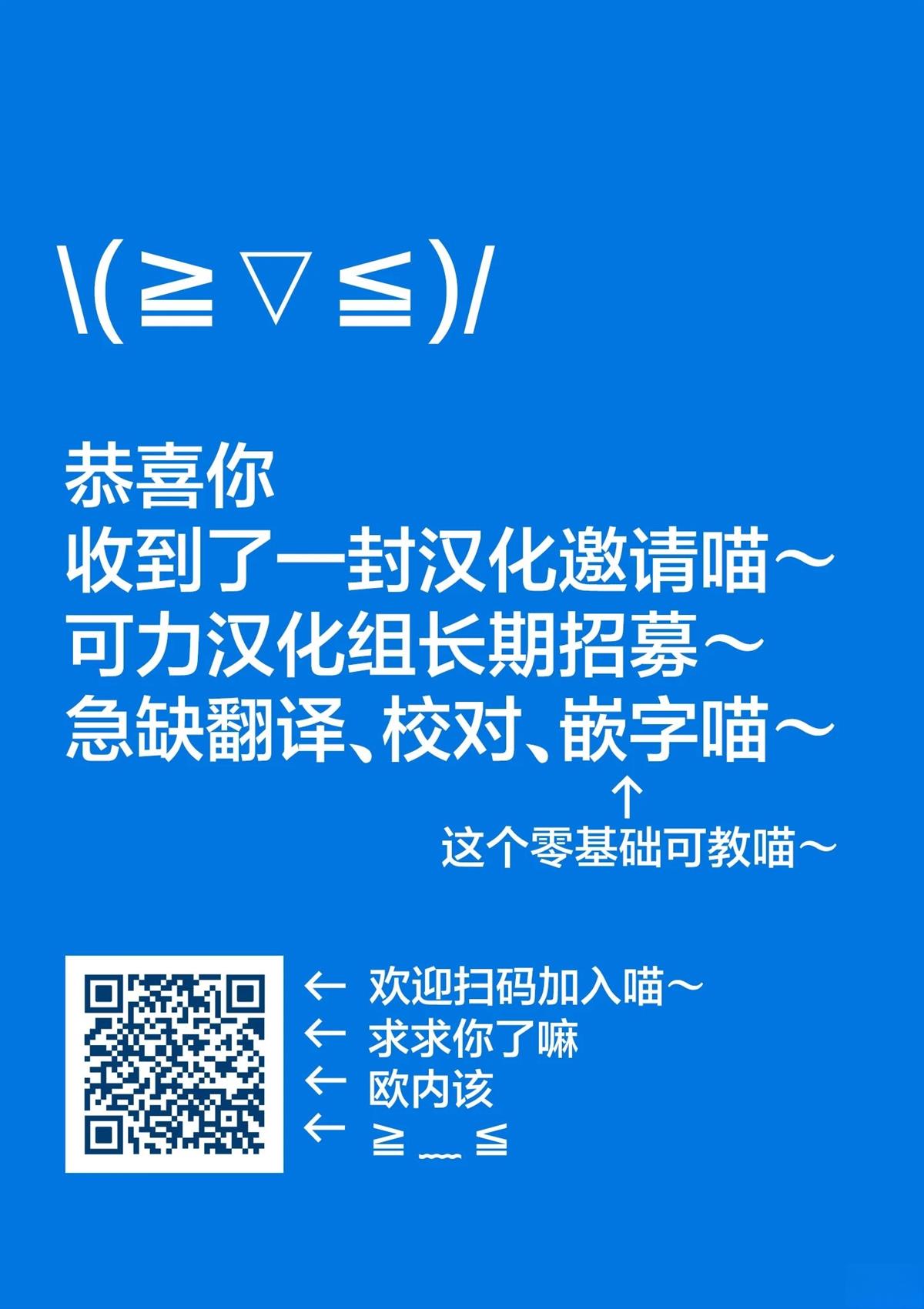 严冬里爱操心的主角组1