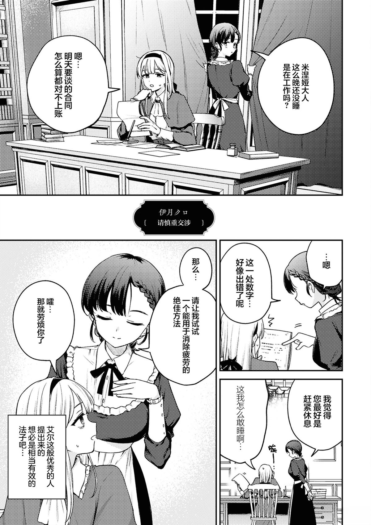 短篇1
