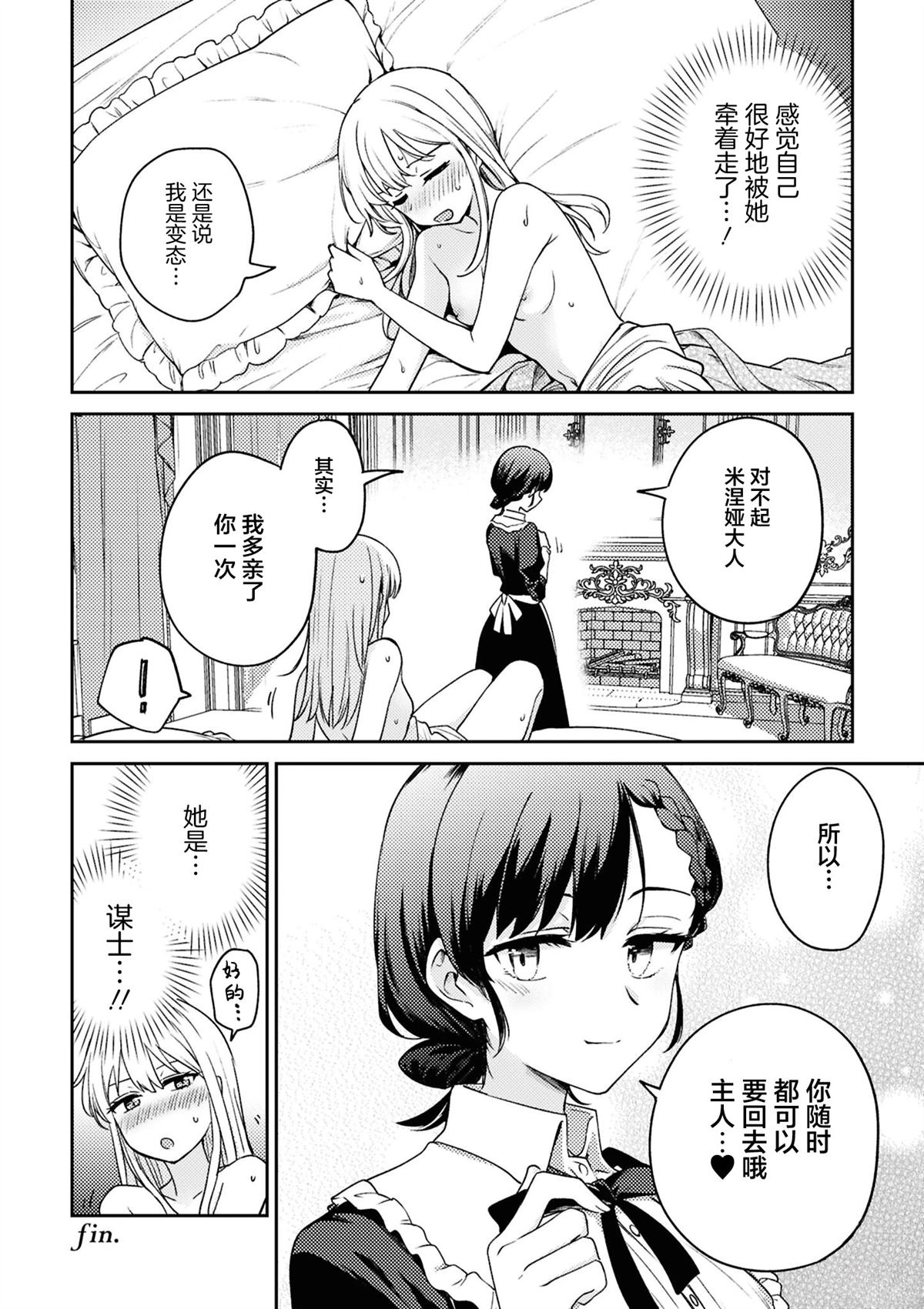 短篇12