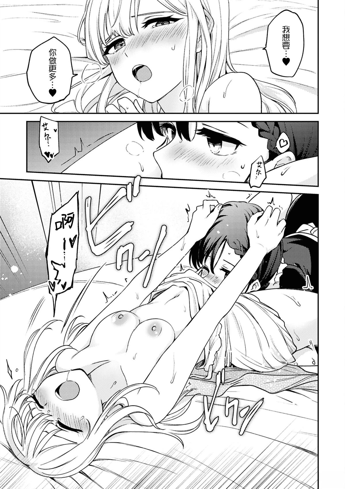 短篇11