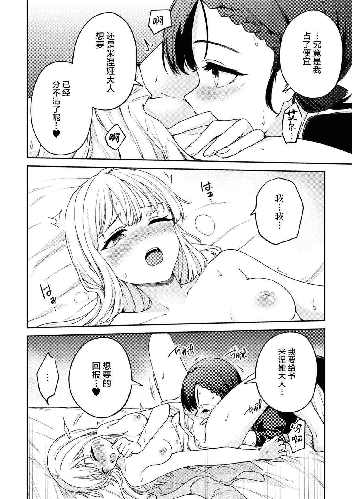 短篇10