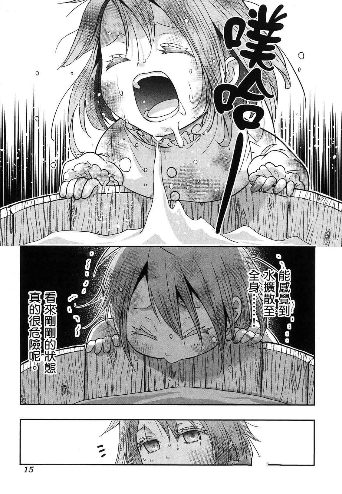 第1卷19