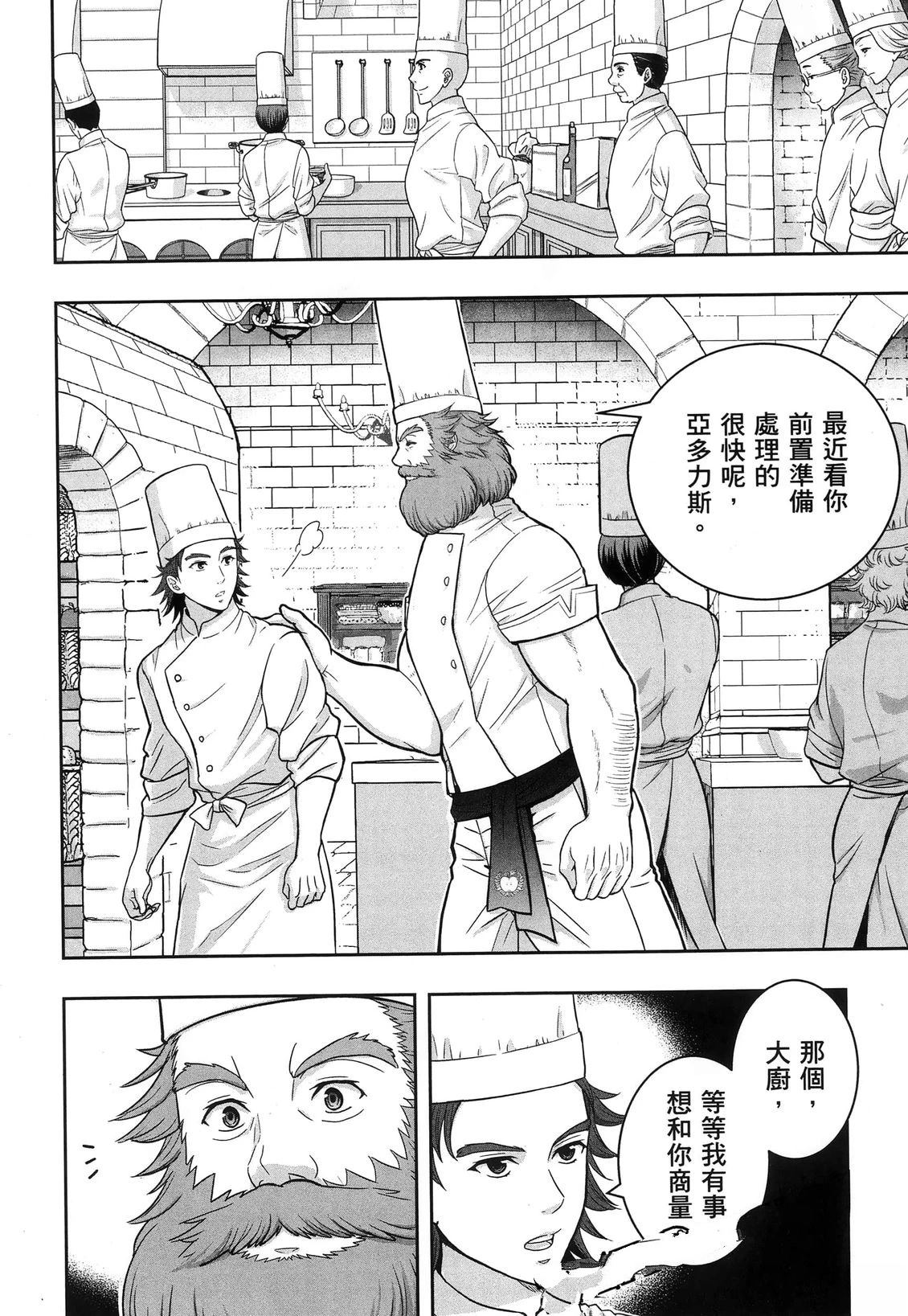 第1卷46