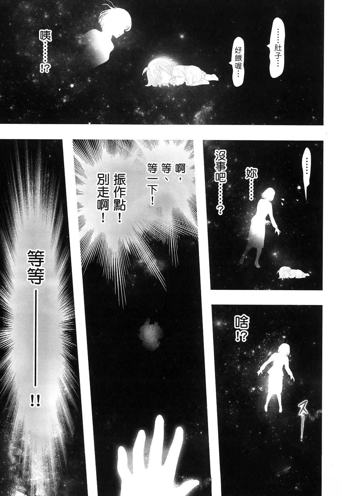 第1卷7