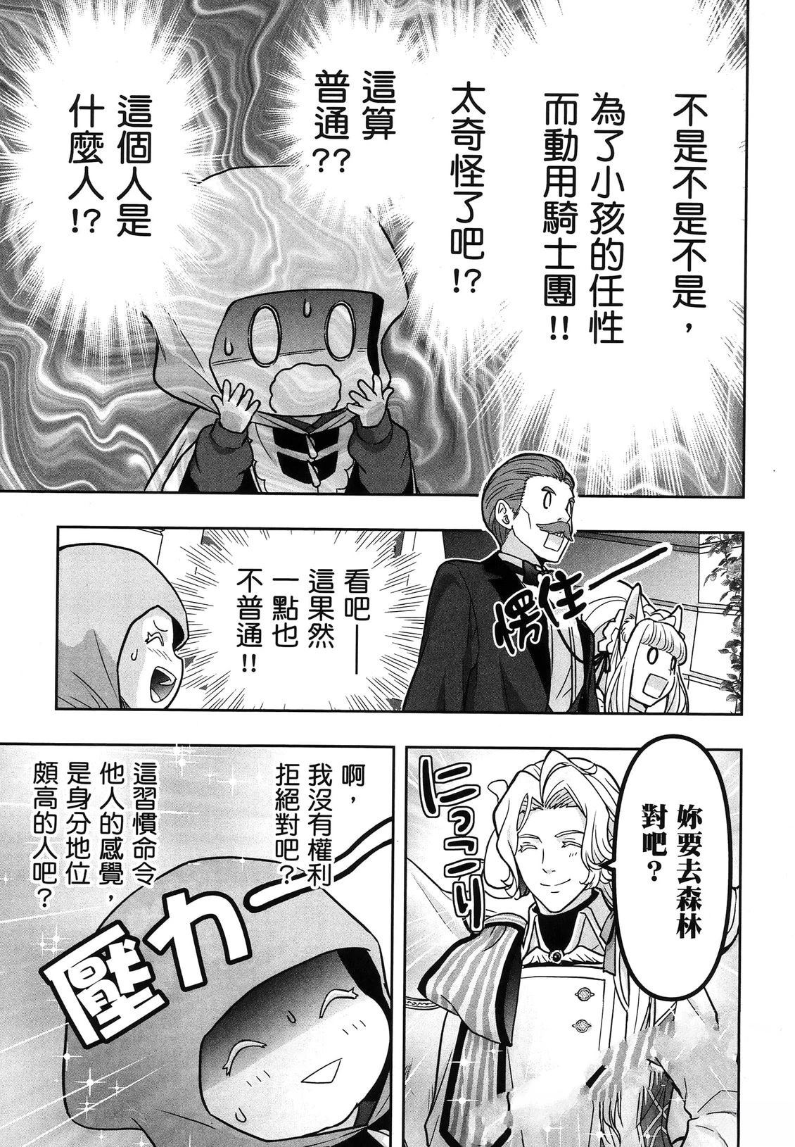 第1卷139