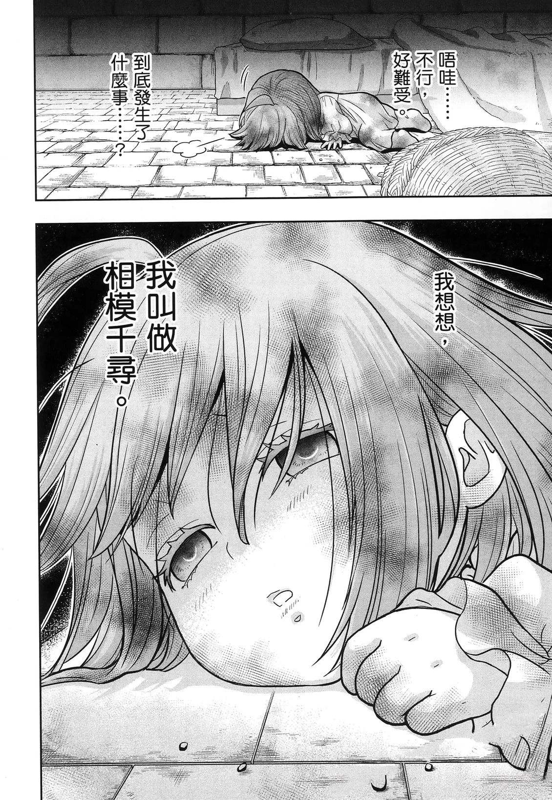 第1卷12