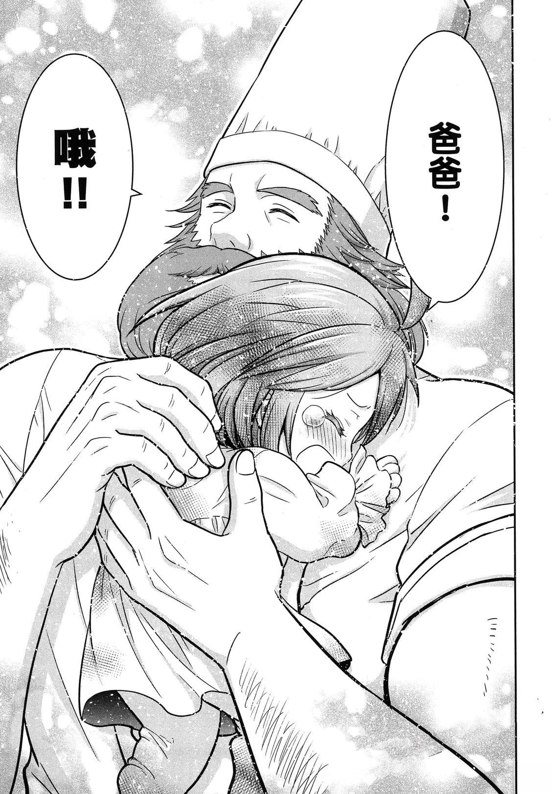 第1卷59