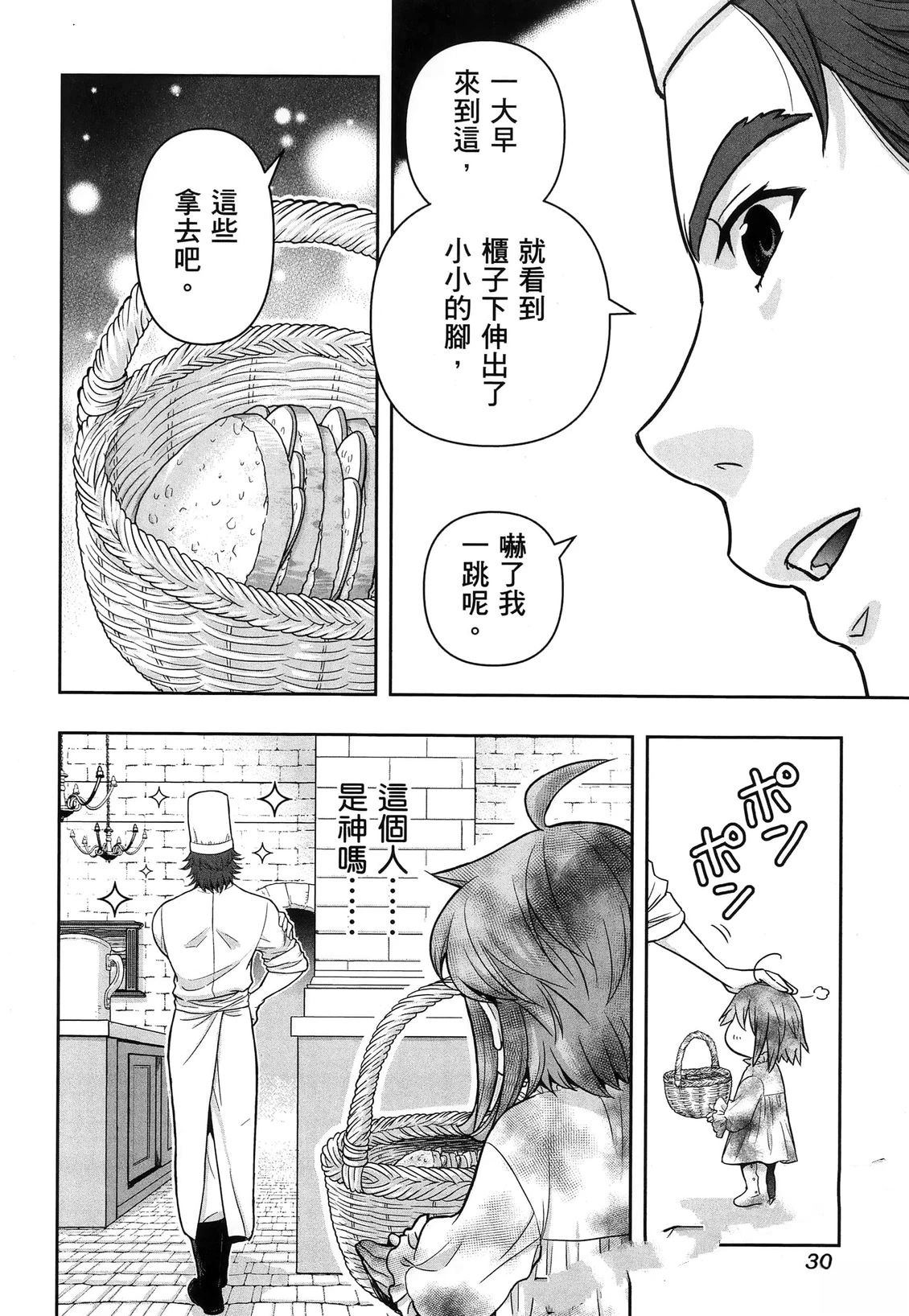 第1卷34