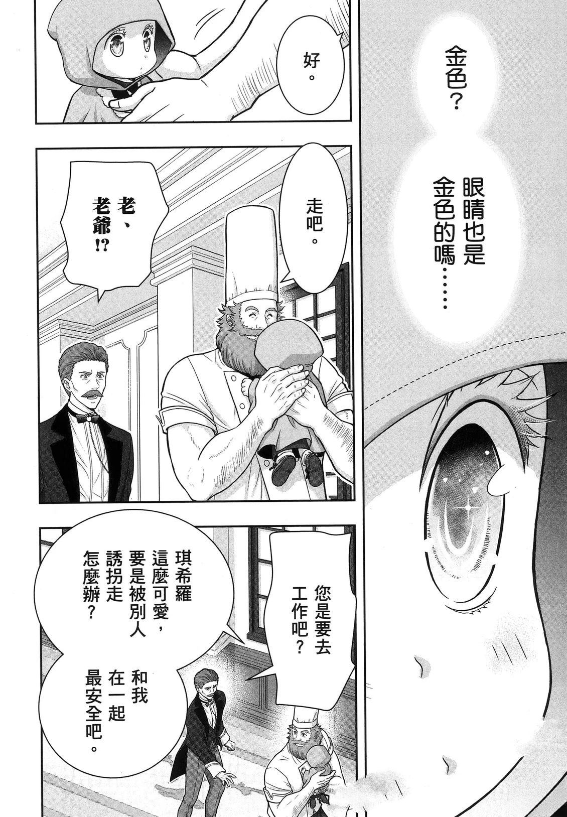 第1卷78