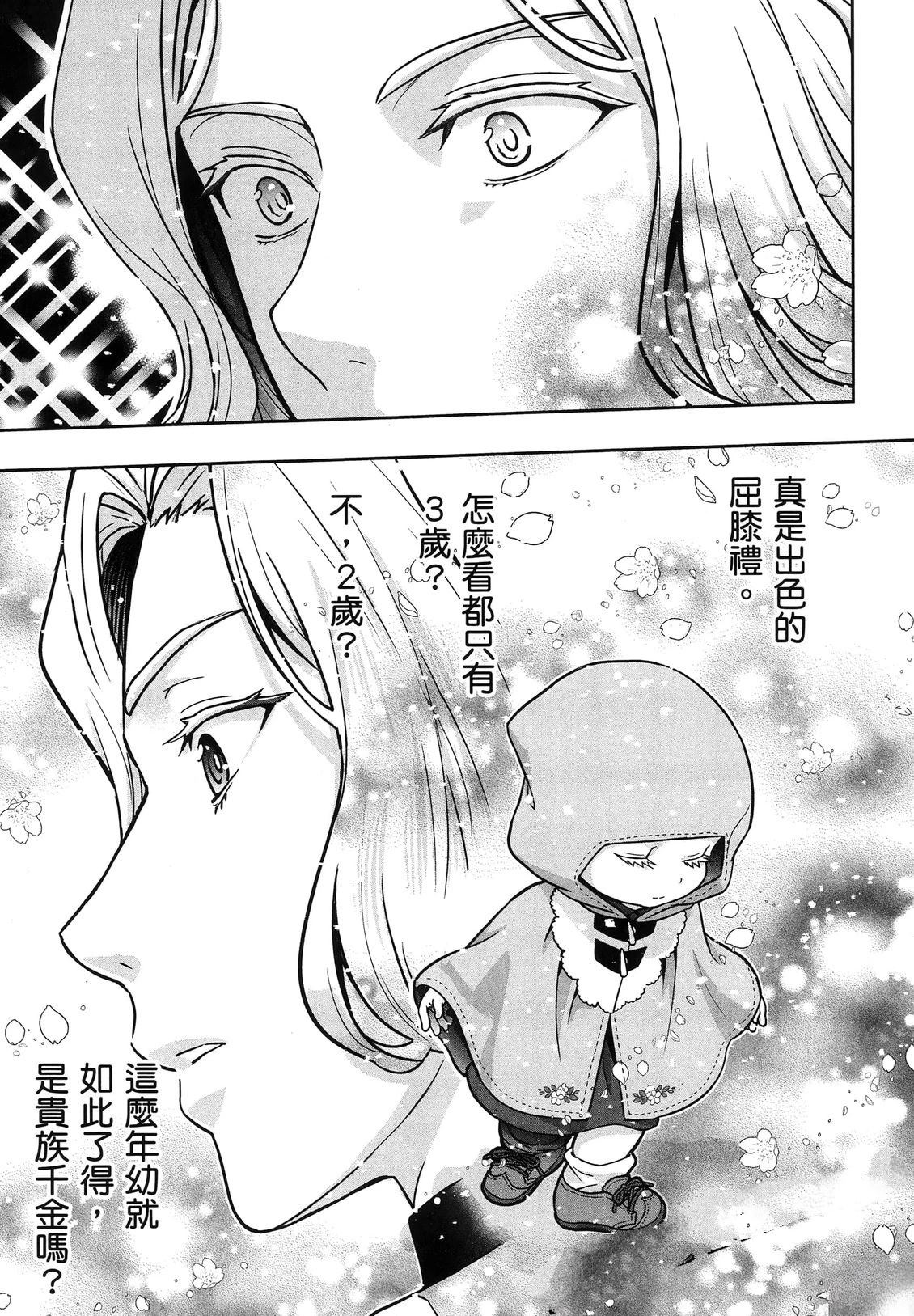 第1卷131