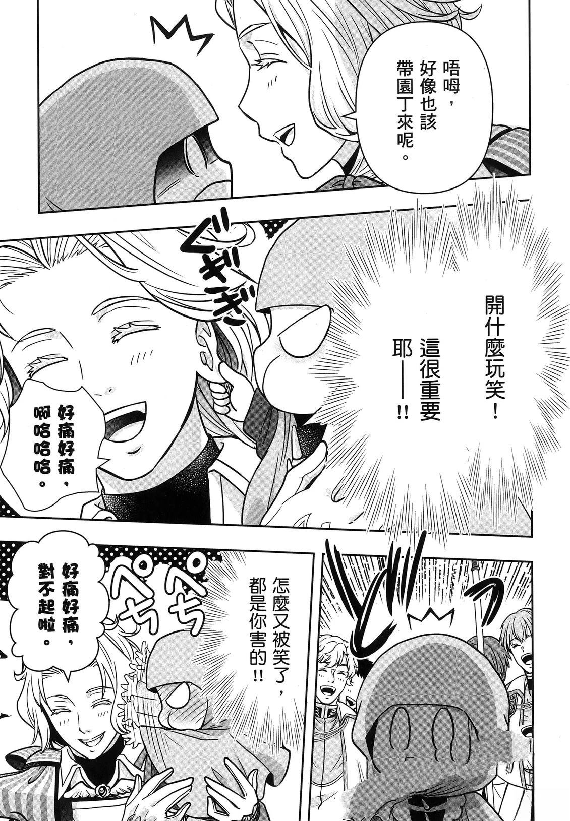 第1卷157
