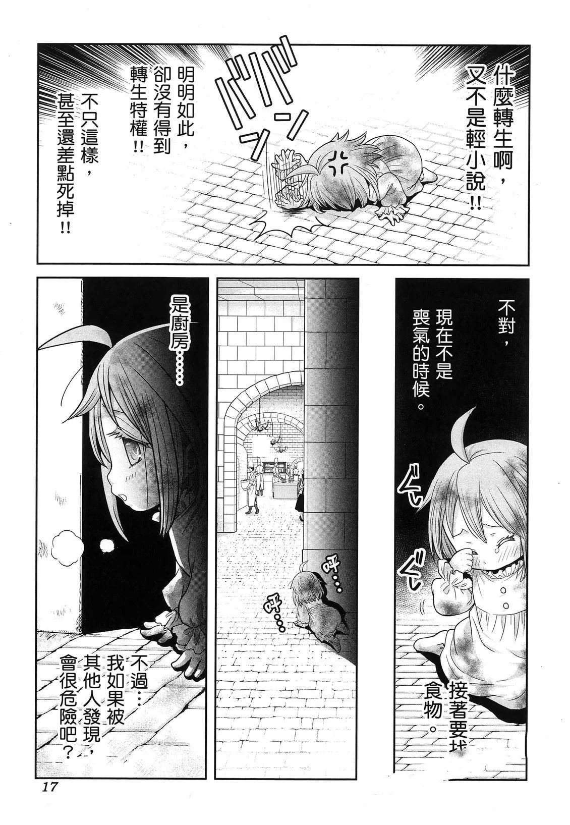第1卷21