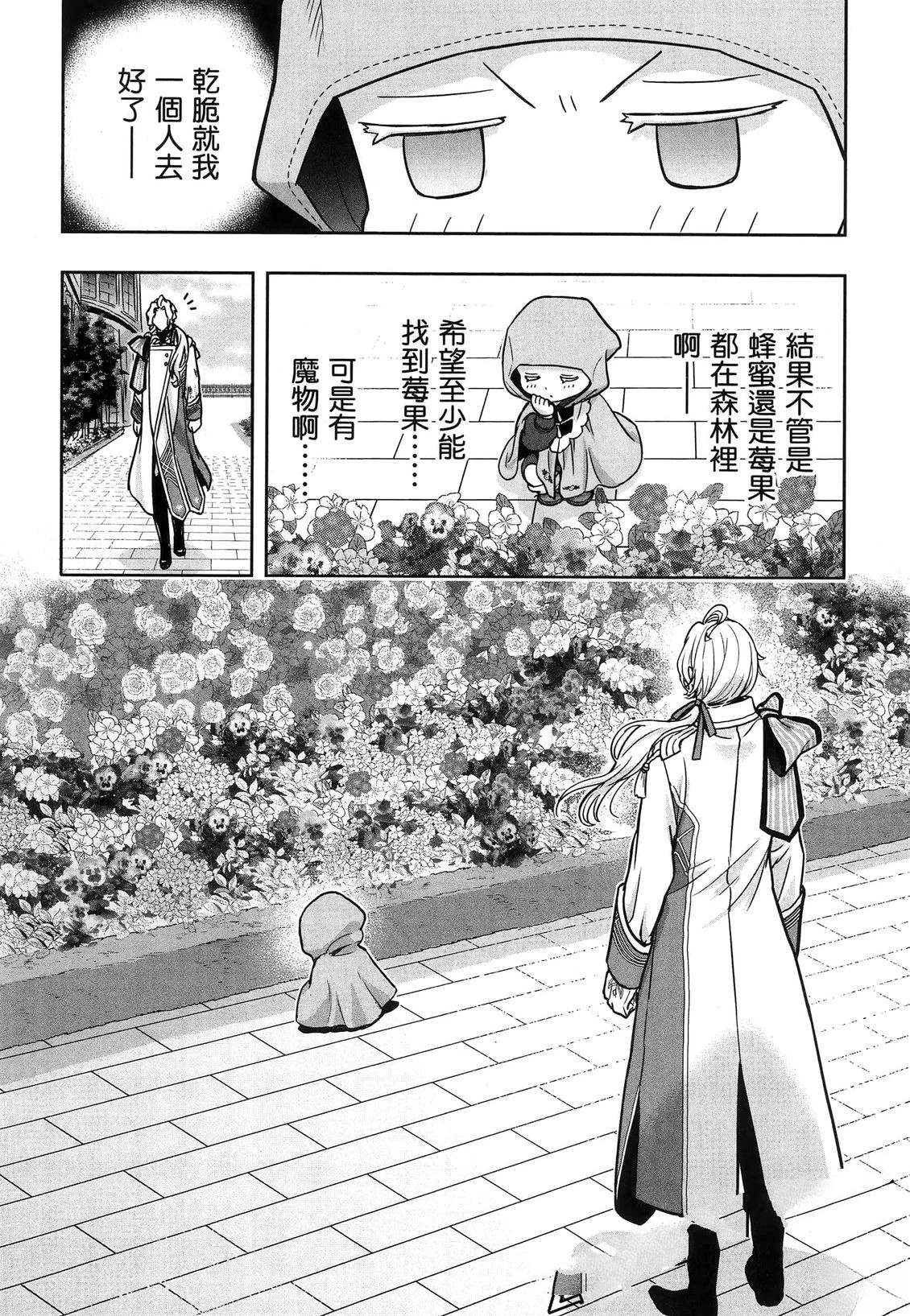 第1卷126