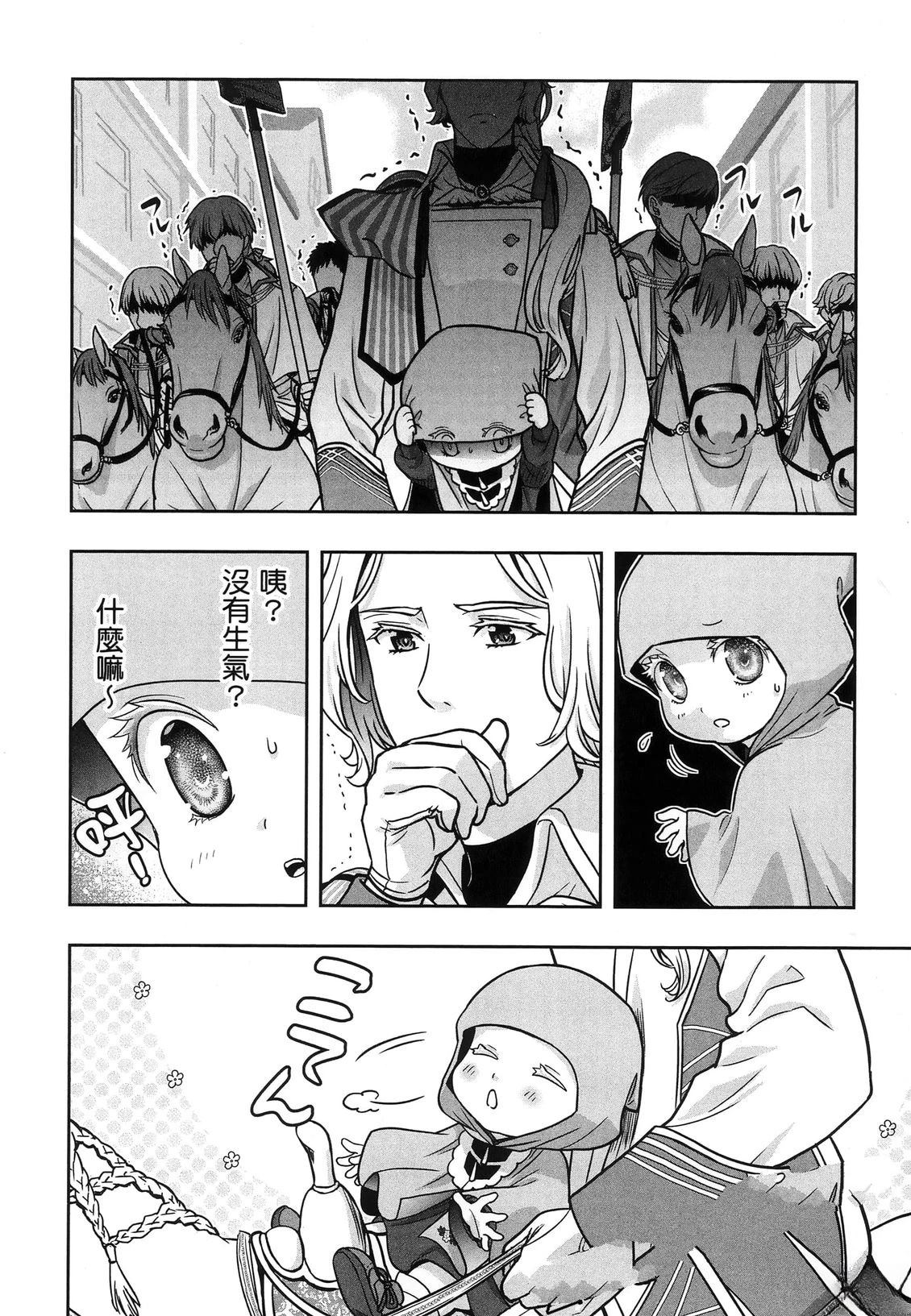 第1卷150