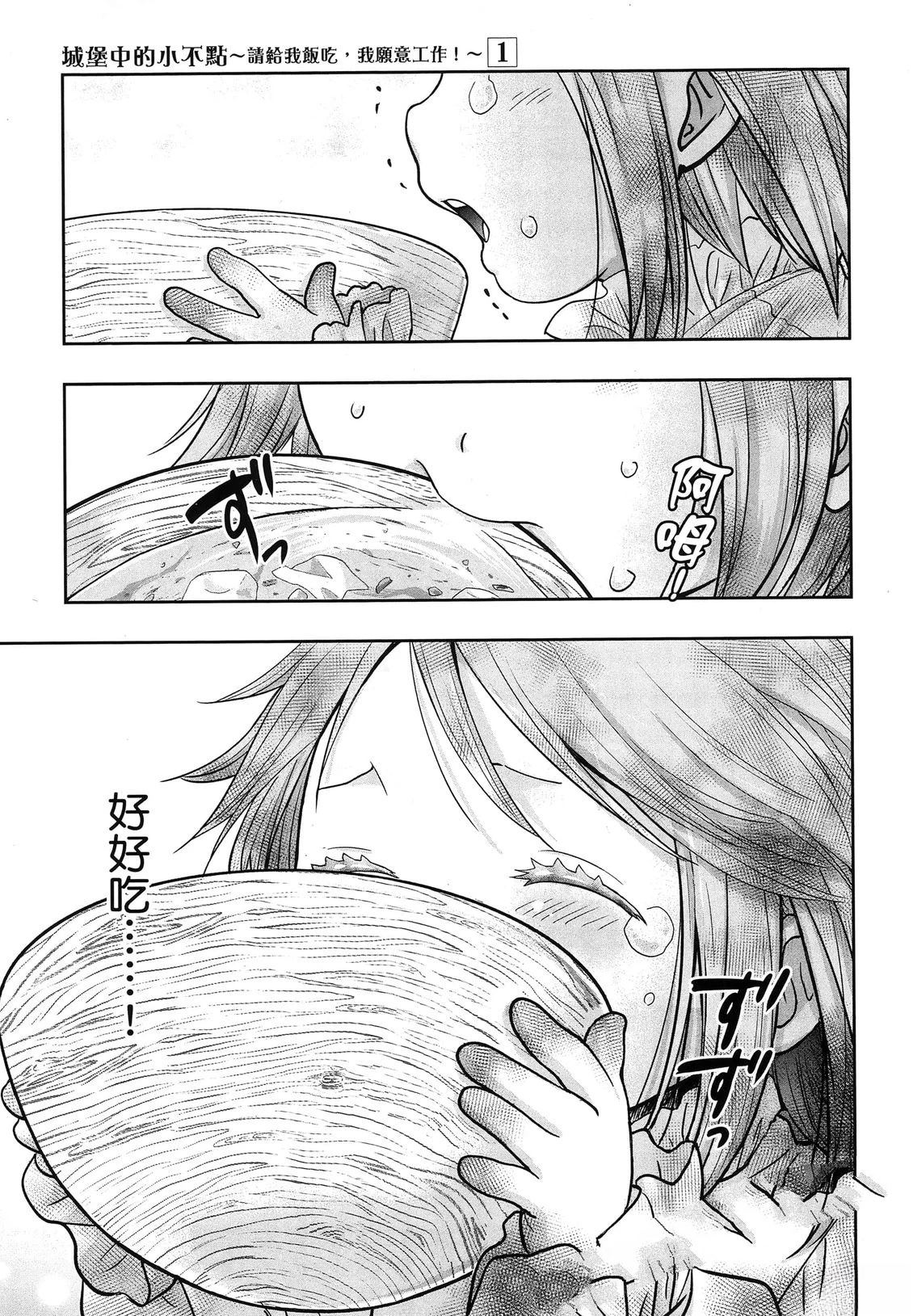 第1卷29