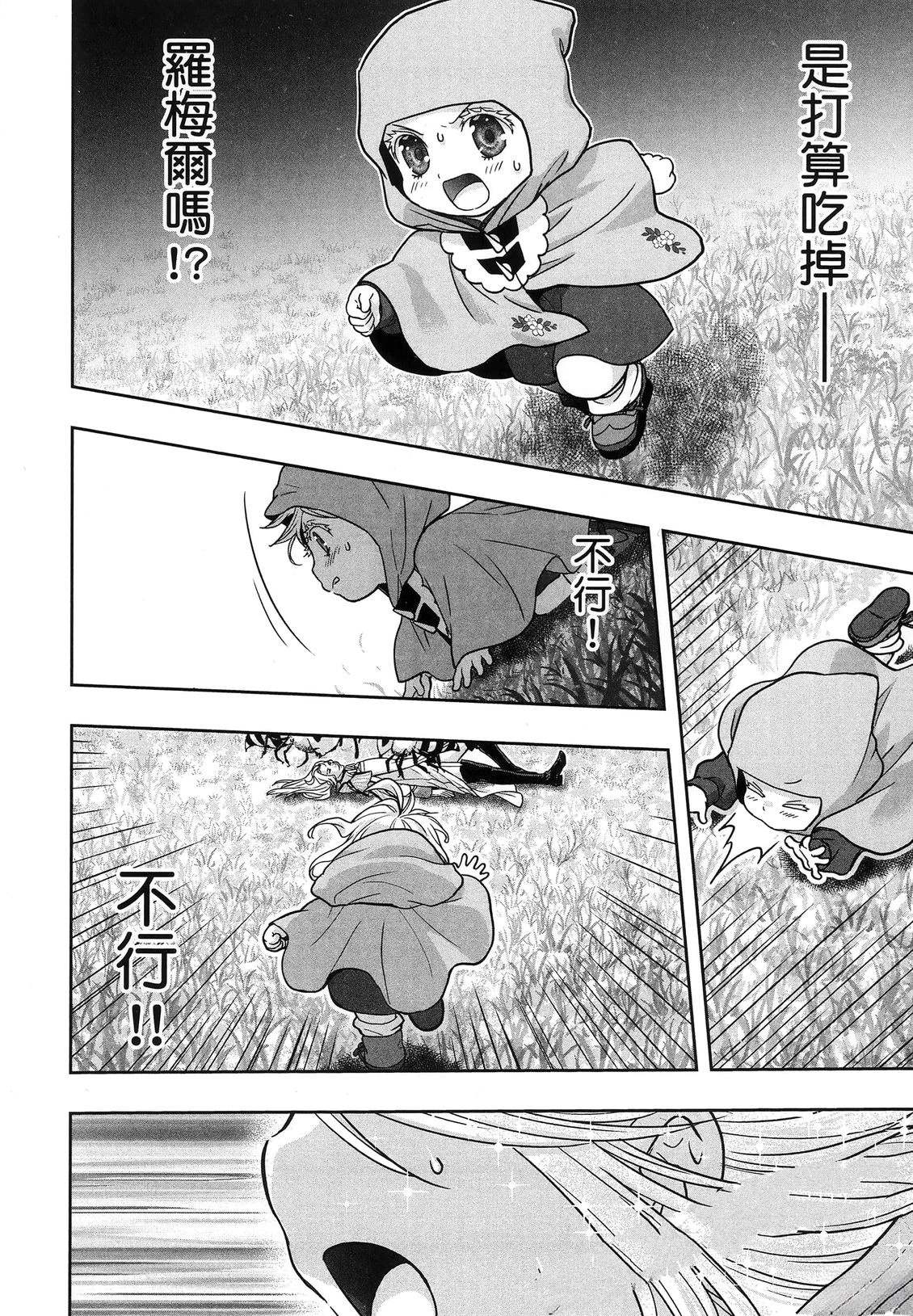 第1卷184