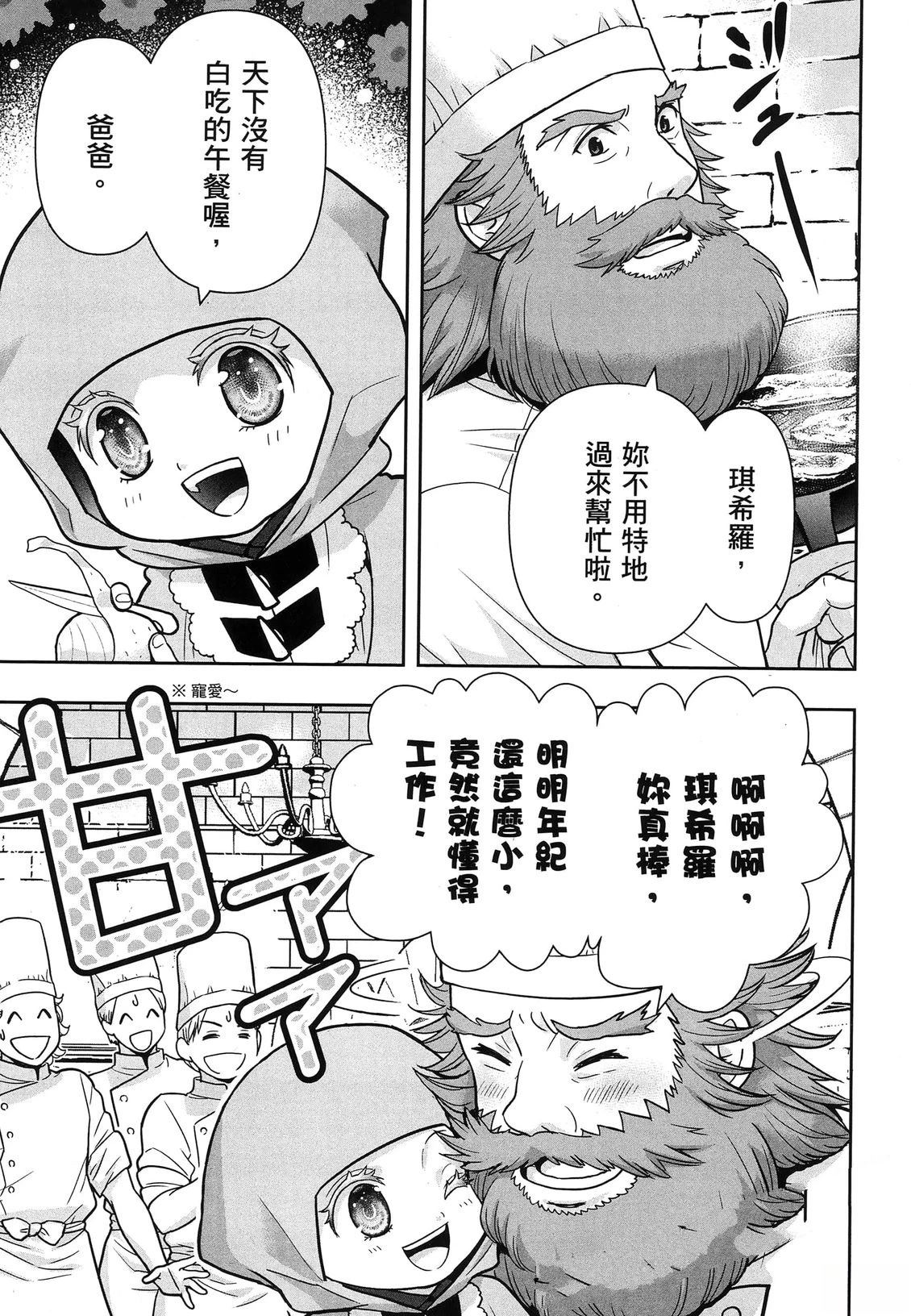 第1卷105