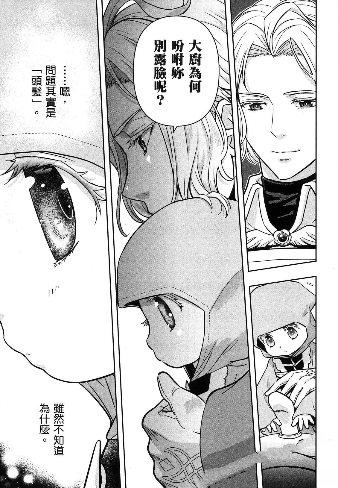 第1卷153