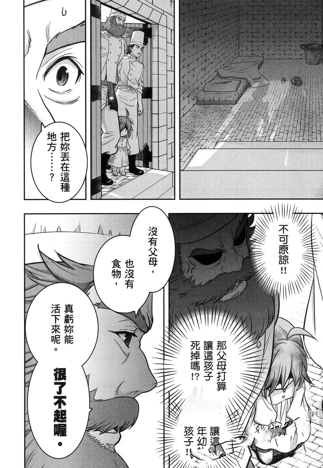 第1卷54