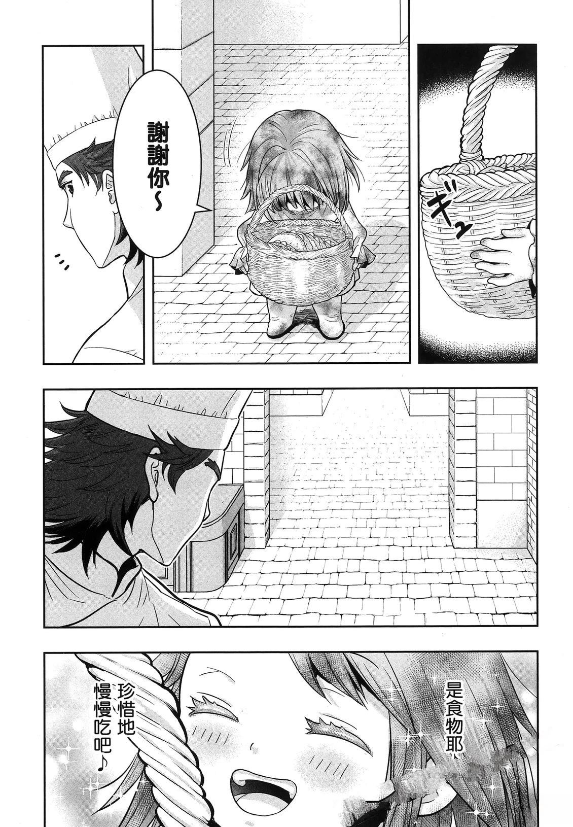 第1卷35
