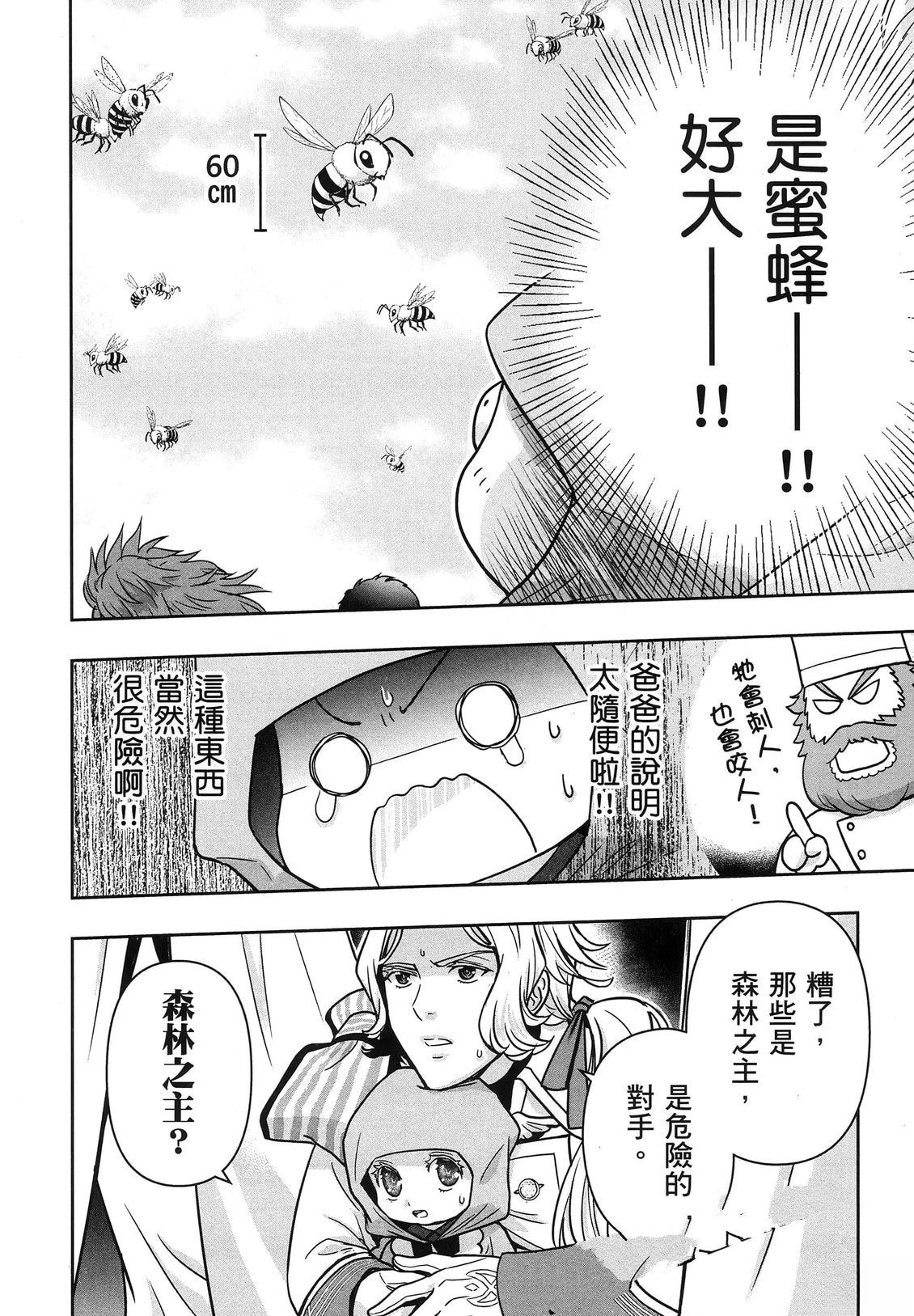第1卷176