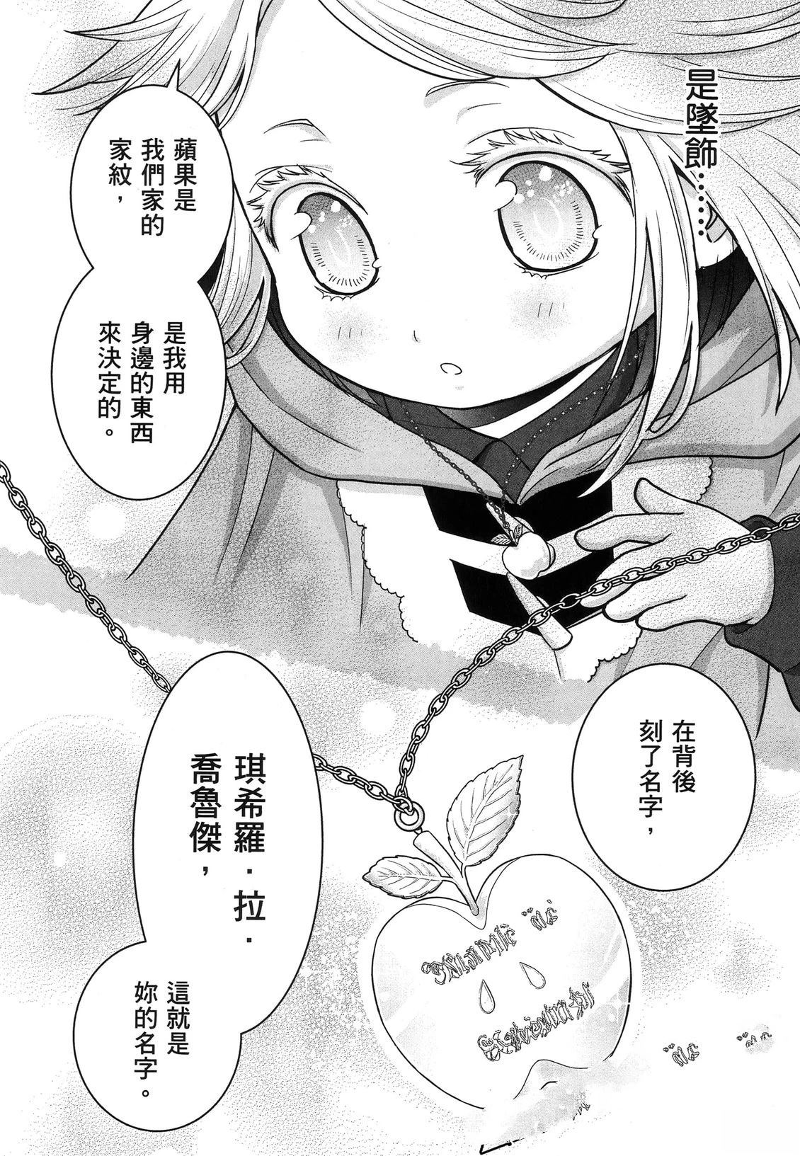 第1卷94