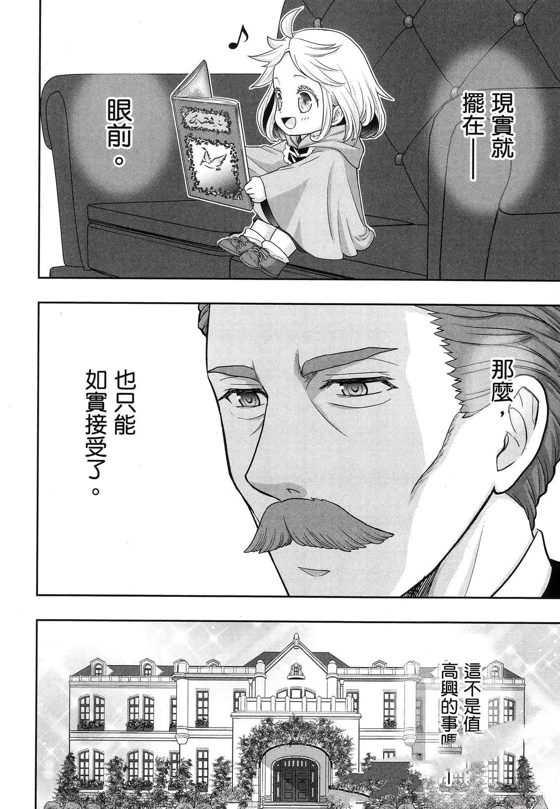 第1卷92