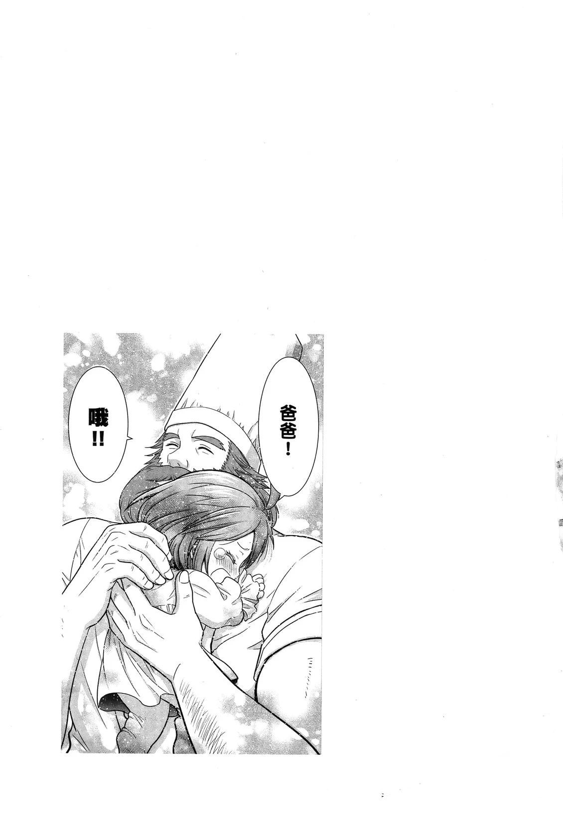 第1卷103