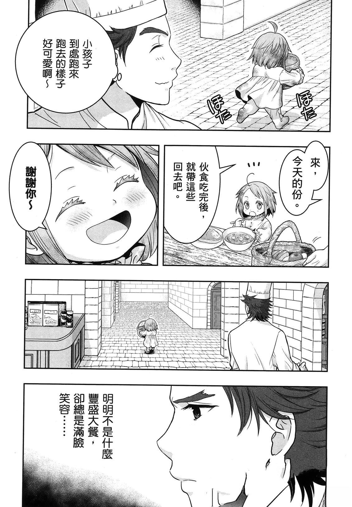 第1卷45