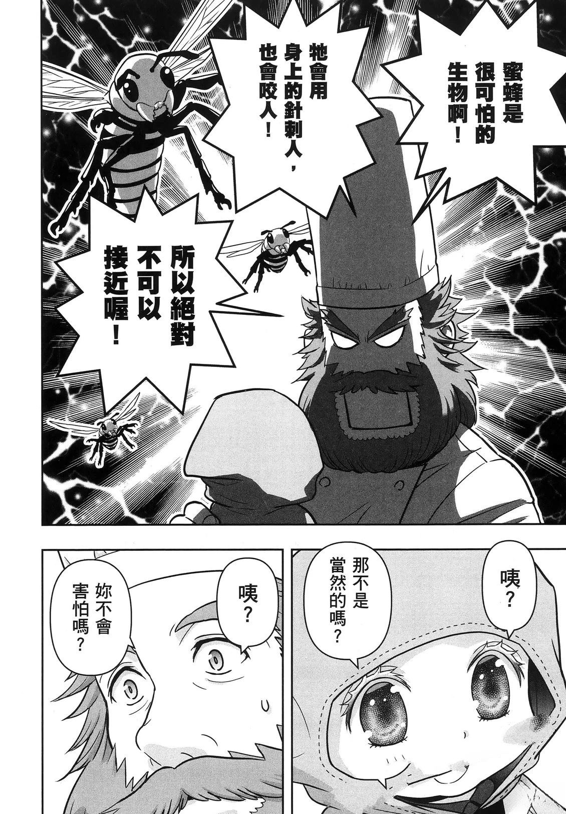 第1卷120